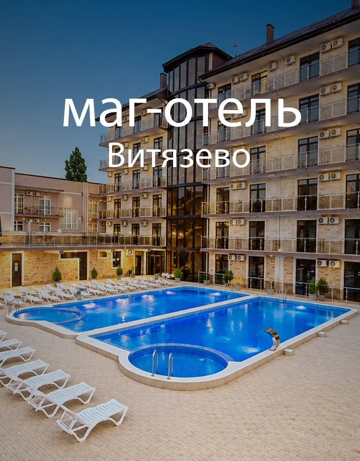 Услуги и инфраструктура