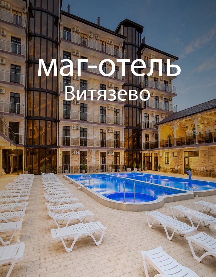 Адрес и связь